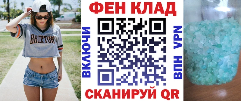 Amphetamine 97%  Купить  Пролетарск 