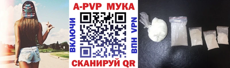 Alfa_PVP мука  Купить  Пролетарск 