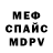 APVP мука Geoffrey Smart