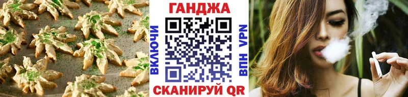 Купить где  Пролетарск  Cannafood конопля 