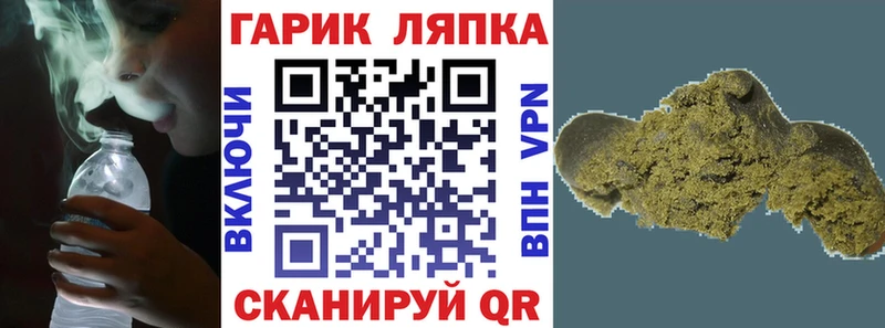 Купить  Пролетарск  Гашиш Premium 