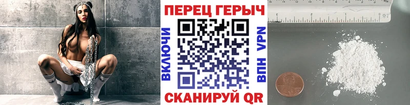 ГЕРОИН гречка  Купить где  Пролетарск 
