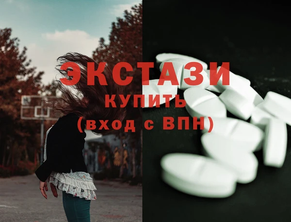 молекула духа Зеленодольск
