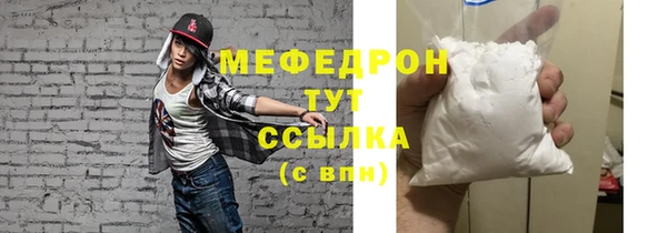 молекула духа Зеленодольск