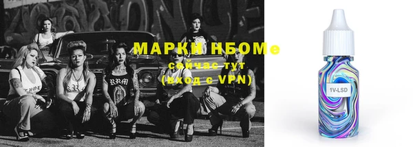 молекула духа Зеленодольск