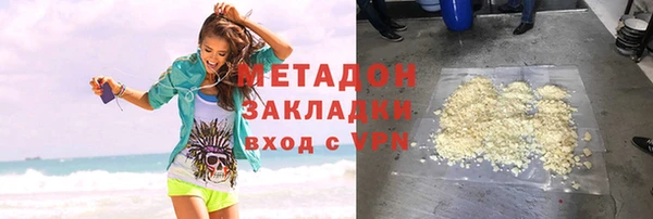 мяу мяу мука Инсар