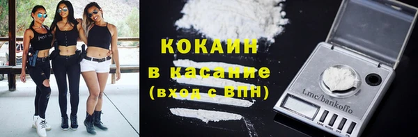 молекула духа Зеленодольск