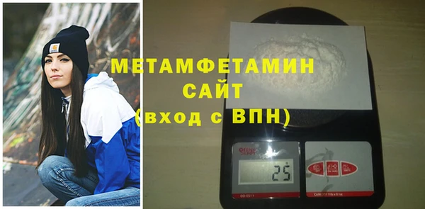 молекула духа Зеленодольск