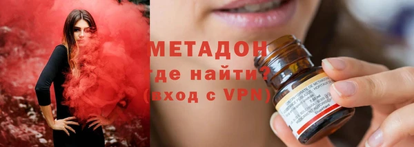 молекула духа Зеленодольск