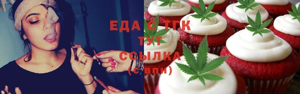 молекула духа Зеленодольск