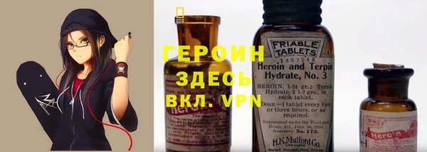 молекула духа Зеленодольск