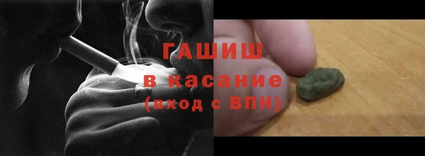 молекула духа Зеленодольск