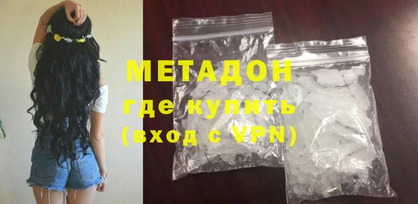 кокаин перу Инта