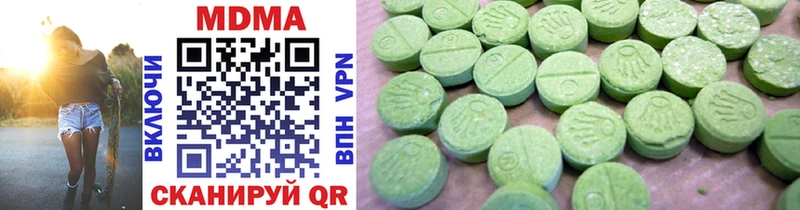 MDMA Molly Купить закладки Пролетарск