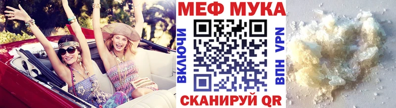 Мефедрон  Пролетарск