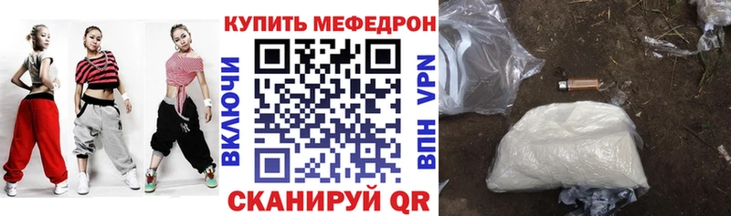 Купить где Пролетарск Меф VHQ
