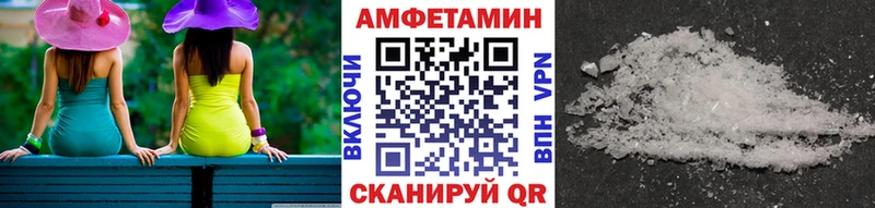 Купить где Пролетарск Первитин витя