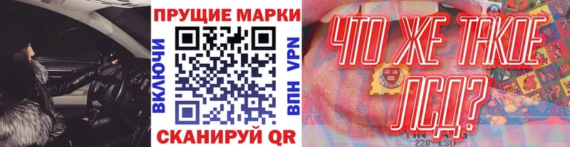 Марки N-bome 1,5мг  Купить где  Пролетарск 