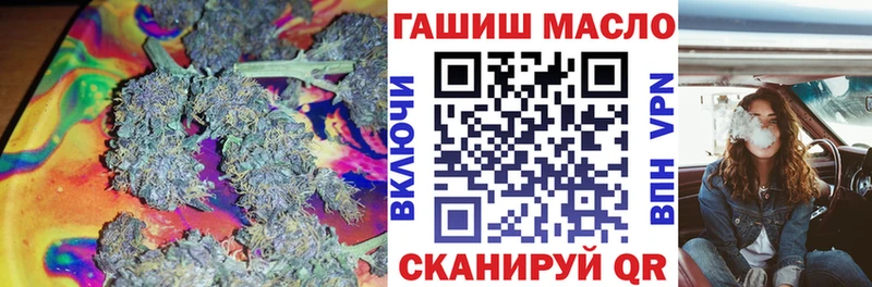 ТГК вейп с тгк Купить закладки Пролетарск