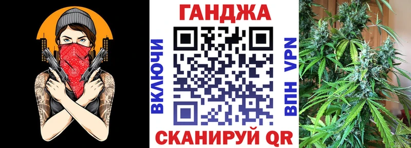 Канабис индика  Купить где  Пролетарск 